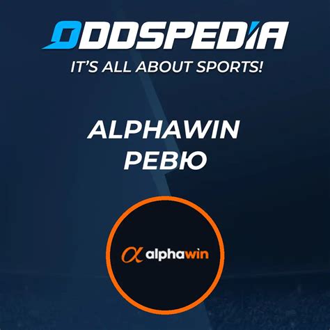 Alphawin мнения 2024 ️ Какво мислят експертите и .